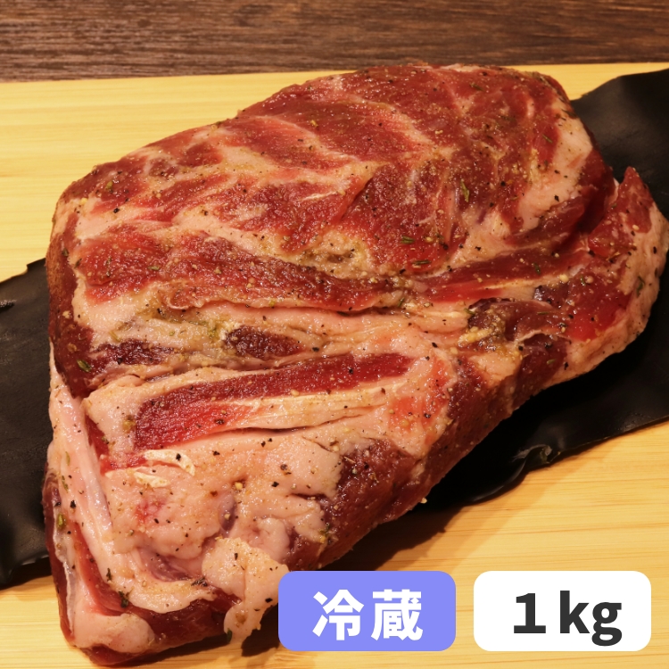 味付特上ラム《冷蔵》1kg