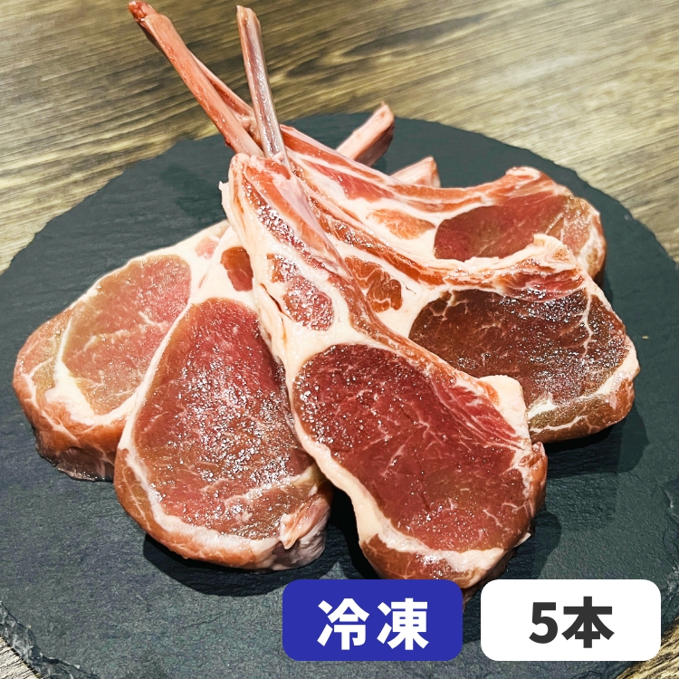 ラムチョップ